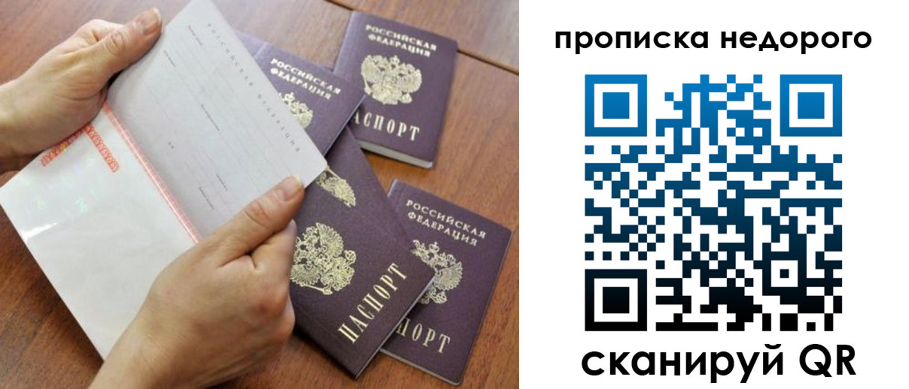 регистрация в Майском